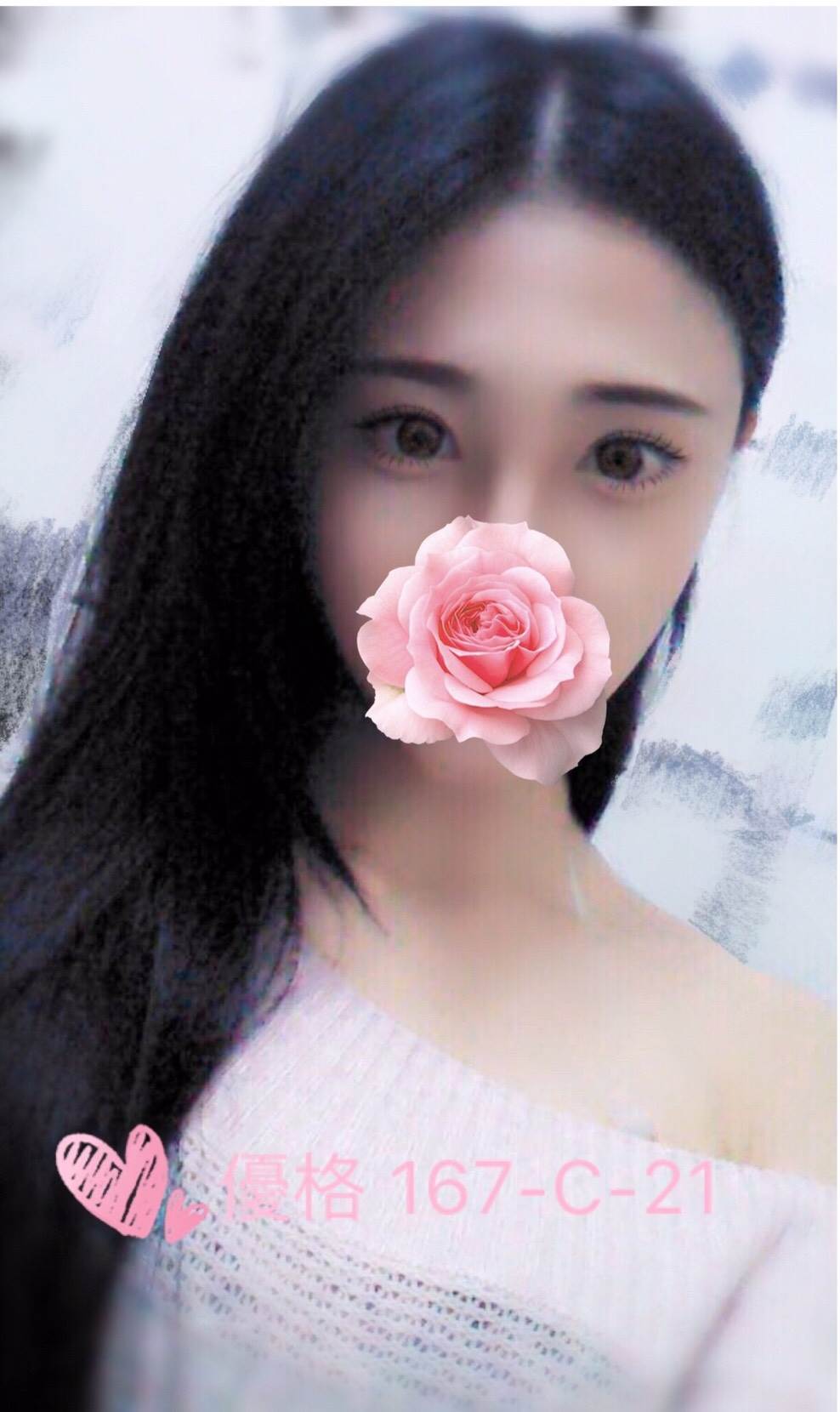 樂樂 金門 21|34F